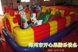 開心果游樂充氣玩具大型充氣城堡兒童充氣玩具充氣玩具廠家