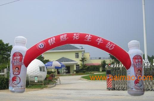 福建優質氣模拱門及玩具供應指南 廠家、價格與聯系方式詳解