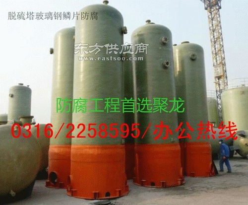 買(mǎi)賣(mài)玻璃鱗片膠泥產(chǎn)品一公斤聚龍防腐廠(chǎng)圖片