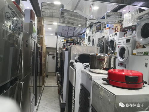 阿富汗交易市場(chǎng)上的商品信任來自百姓給予的信任評(píng)價(jià)