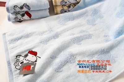 金號(hào)正品純棉史努比卡通毛巾面巾SN1001WH 蓬松吸水，柔軟可愛(ài)的優(yōu)質(zhì)選擇